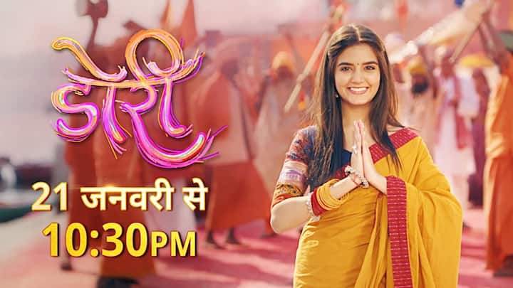 डोरी 2 पिछली बार छठे नंबर पर था. इस बार ये शो चौथे नंबर पर आ गया है.