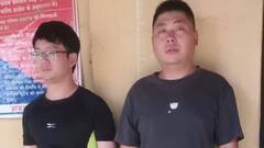 भारत-नेपाल सीमा क्षेत्र का वीडियो बना रहे थे 2 चीनी नागरिक, SSB ने ऐसे किया गिरफ्तार