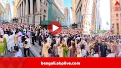 Viral Video: ৪০০ জনের বরযাত্রী, DJ বাজিয়ে তুমুল নাচ, থমকে গেল আমেরিকার ওয়াল স্ট্রিট