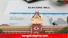 Bardhaman News: বিদ্যুতের বিল ৬২ হাজার টাকা ! গরমে অ্যাসবেসটসের ঘরে ৬ মাসের বাচ্চা থাকবে কী করে ? হাইকোর্টের দুয়ারে ঠাকুরমা