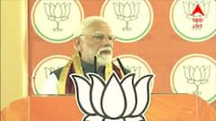 PM Narendra Modi: 'রাজ্যের শিক্ষাব্যবস্থাকে ধ্বংস করে দিয়েছে তৃণমূল,' বাংলায় এসে আক্রমণ মোদির