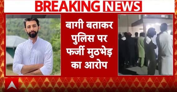 Breaking News: New Evidence of Pakistani Brutality Emerges from POK  | ABP NEWS