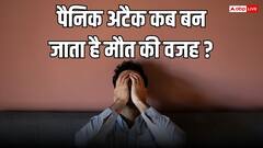 लिफ्ट में फंसा बेटा तो शॉक लगने से पिता की मौत, जानें कितना खतरनाक होता है पैनिक अटैक