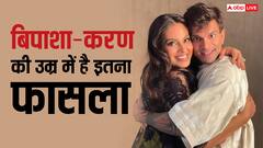 पति 'करण सिंह ग्रोवर' से उम्र में इतनी बड़ी हैं 'बिपाशा बसु', जान कर लगेगा झटका!