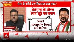 Operation Sindoor को लेकर कांग्रेस पर भड़के Sambit Patra,'कांग्रेस ने सेना का मनोबल तोड़ा है'