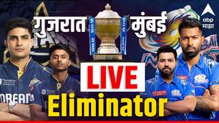GT vs MI Eliminator : 'टाटा, बाय-बाय, खत्म...' गुजरात टायटन्सचे आव्हान संपुष्टात! एलिमिनेटरमध्ये मुंबई इंडियन्सचा 20 धावांनी विजय