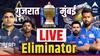 GT vs MI Eliminator : 'टाटा, बाय-बाय, खत्म...' गुजरात टायटन्सचे आव्हान संपुष्टात! एलिमिनेटरमध्ये मुंबई इंडियन्सचा 20 धावांनी विजय