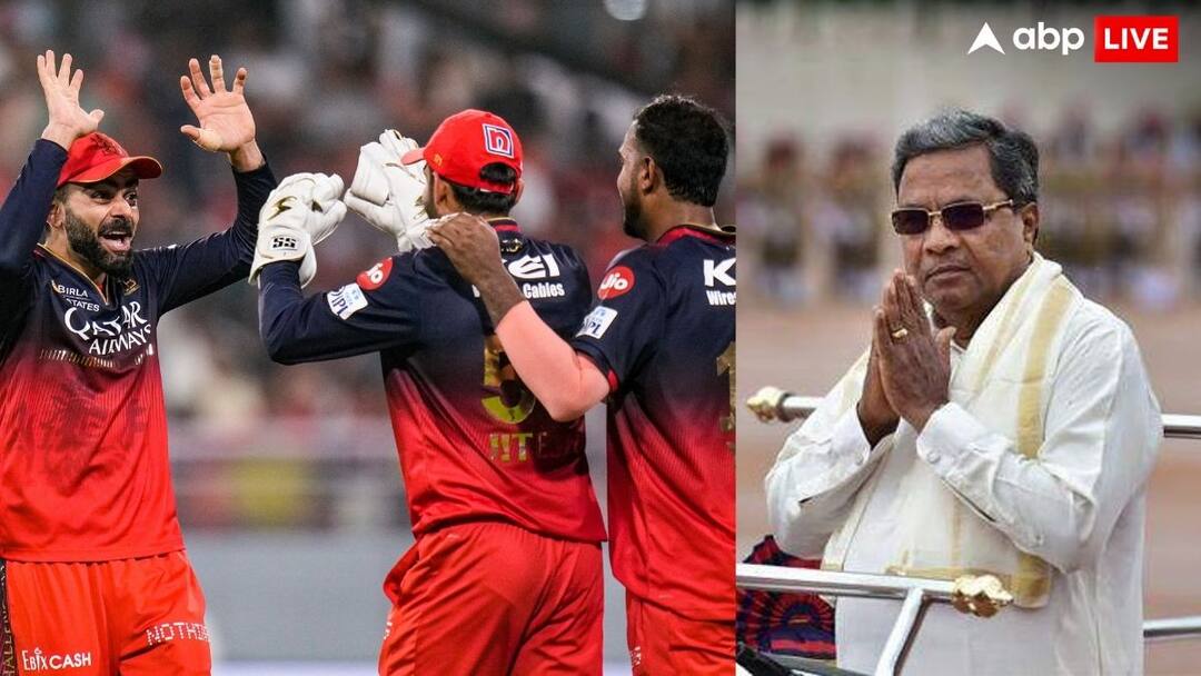 RCB fan request to Karnataka CM Siddaramaiah for one day holiday after Royal Challengers Bangalore win IPL 2025 RCB ने जीता IPL 2025 तो कर्नाटक सीएम कर सकते हैं बड़ा ऐलान; फैन की रिक्वेस्ट पर सुनाएंगे ऐतिहासिक फैसला?