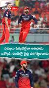 దిక్కులు పిక్కటిల్లేలా అరిచాడు...ఒక్కోడి గుండెల్లో రైళ్లు పరిగెత్తించాడు