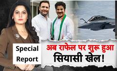 Revanth Reddy Row: Telangana CM के बयान पर BJP का हमला