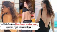 अभिनेत्रीसोबत दिग्दर्शकाचं घाणेरडं कृत्य, म्हणाला, 'तुझे अंडरगारमेंट्स काढून माझ्या हातात...'