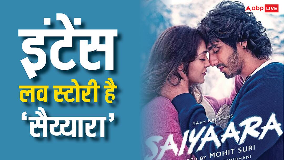 Saiyaara Teaser Out: अनन्या पांडे के भाई अहान पांडे की डेब्यू फिल्म का टीजर रिलीज, जुनून और दिल टूटने की इंटेंस लव स्टोरी है Saiyaara Saiyaara Teaser Out Ahaan Panday Aneet Padda YRF Mohit Suri Directional movie Teaser released today Saiyaara Teaser Out: अनन्या पांडे के भाई अहान पांडे की डेब्यू फिल्म का टीजर रिलीज, जुनून और दिल टूटने की इंटेंस लव स्टोरी है Saiyaara
