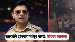 सतरंजीने हायपाय बांधून मारले, पैसेही लुटले; बीडच्या SP कडून टोळीवर मोक्का, चौघांना अटक