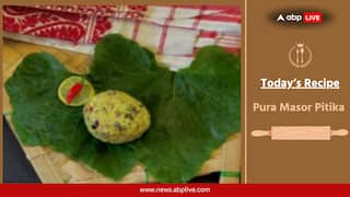 Prepare Pura Masor Pitika — A Smoky Assamese Delight
