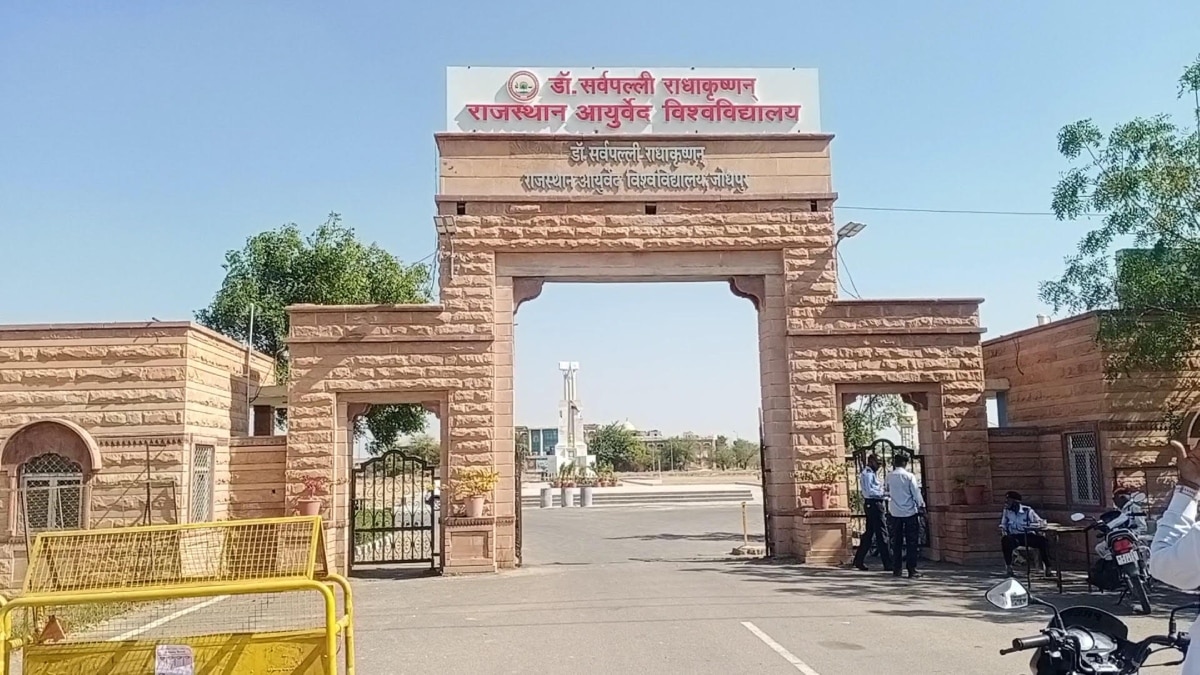 NEET Exam 2024: जोधपुर के आयुर्वेद विश्वविद्यालय तक पहुंची NEET यूजी की जांच, CBI ने की छात्रों से पूछताछ