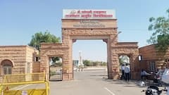 जोधपुर के आयुर्वेद विश्वविद्यालय तक पहुंची NEET यूजी की जांच, CBI ने की छात्रों से पूछताछ