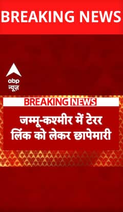 Terror Links Targeted: Raids Conducted in Pulwama, Kupwara, Shopian, and Srinagar | ABP NEWS