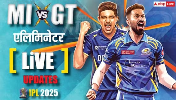MI vs GT Live Score: મુંબઈએ ટોસ જીતી બેટિંગ પસંદ કરી, કરો યા મરો મુકાબલામાં કોની થશે જીત ?