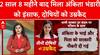 Ankita Bhandari Case: 100 गवाह और 500 पन्नों की चार्जशीट, 2 साल 8 महीने बाद दोषियों को मिली सजा