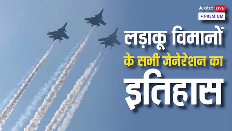india amca fifth generation fighter jet development abpp भारत का AMCA प्रोजेक्ट: अमेरिका का हैरानी भरा प्रस्ताव, रूस की ओर से भी पेशकश