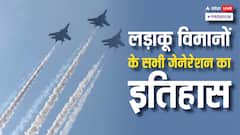 भारत का AMCA प्रोजेक्ट: अमेरिका का हैरानी भरा प्रस्ताव, रूस की ओर से भी पेशकश