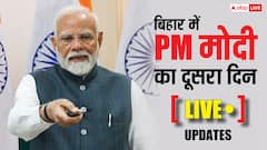 सिंदूर की शक्ति बता गए PM मोदी, निशाने पर विपक्ष भी रहा, पढ़िए बिहार दौरे की बड़ी बातें
