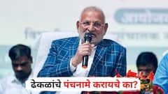 हार्वेस्टिंग झालेल्या पिकांचे पंचनामे करून काय करणार? ढेकळांचे पंचनामे करायचे का? कृषीमंत्री कोकाटेंचं वक्तव्य