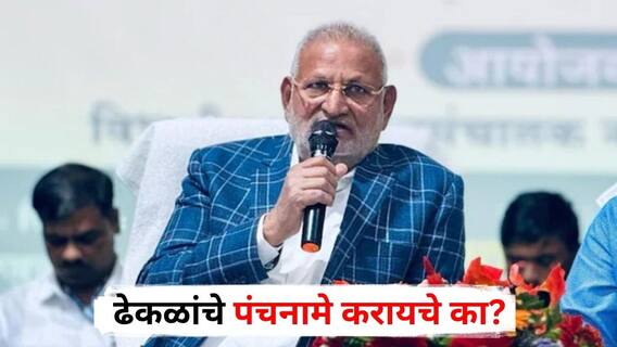 Manikrao Kokate : हार्वेस्टिंग झालेल्या पिकांचे पंचनामे करून काय करणार? ढेकळांचे पंचनामे करायचे का? कृषीमंत्री कोकाटेंचं वक्तव्य