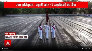 NDA 1st Batch Of Women: NDA की 17 महिला कैंडिडेट पास आउट | NDA | India | Indian Army |