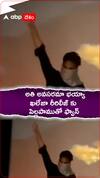 అతి అవసరమా భయ్యా..ఖలేజా రీరిలీజ్ కు పిల్లపాముతో ఫ్యాన్