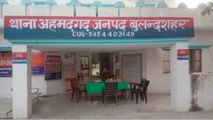 बीवी ने दिखाया नीले ड्रम का डर तो पति ने आशीर्वाद देकर किया विदा, प्रेमी के साथ...