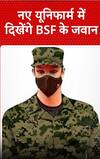 BSF Uniform:  नए Uniform में दिखेंगे BSF के जवान| SHORTS