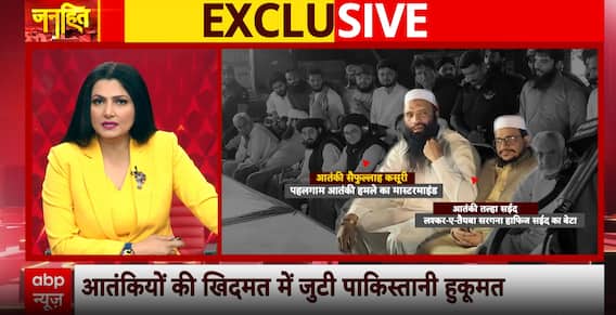 Janhit: Pahalgam Attack Mastermind Saifullah Kasuri Welcomed by Pakistani Leaders | ABP NEWS