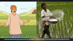 ਭਾਰਤ ਨੇ ਖਾਦ ਪਦਾਰਥਾਂ ਦੇ ਉਤਪਾਦਨ 'ਚ ਬਣਾਇਆ ਰਿਕਾਰਡ, ਇਨ੍ਹਾਂ ਫਸਲਾਂ ਨੇ ਚਮਕਾਈ ਕਿਸਾਨਾਂ ਦੀ ਕਿਸਮਤ