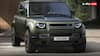 Land Rover Defender 2026 मॉडल को मिला नया स्टाइलिश लुक और फीचर्स, जानें लॉन्च से जुड़ी डिटेल्स