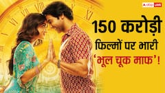 'भूल चूक माफ' ने 'स्काई फोर्स'-'सिकंदर' और 'जाट' को चटाई धूल, जानें कैसे