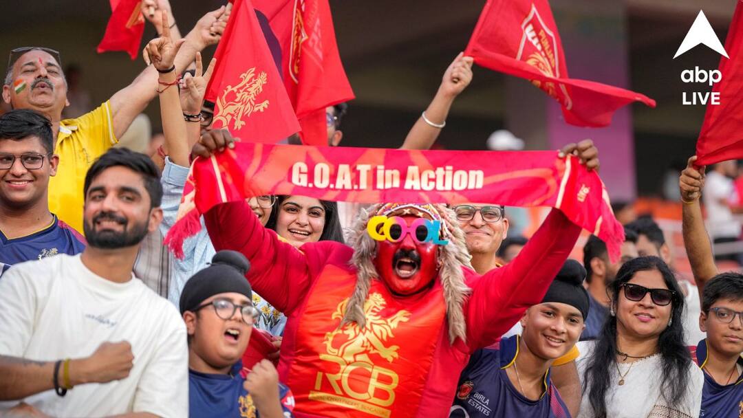 IPL 2025: প্রিয় দল এবারও আইপিএল না জিতলে স্বামীকে ডিভোর্সই দিয়ে দেবেন! ভাইরাল RCB অনুরাগীর প্ল্যাকার্ড IPL 2025 Royal Challengers Bengaluru fan unique placard divorce husband if RCB fail win trophy viral IPL 2025: প্রিয় দল এবারও আইপিএল না জিতলে স্বামীকে ডিভোর্সই দিয়ে দেবেন! ভাইরাল RCB অনুরাগীর প্ল্যাকার্ড