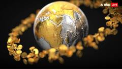 Gold In Earth Core: सोना उगलने वाली है धरती, कोर में छिपा है गोल्ड ही गोल्ड, वैज्ञानिकों ने कर डाली बड़ी खोज