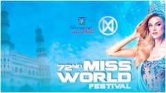 ప్రపంచంలో ఎక్కడున్నా.. హైదరాబాద్​లో జరిగే మిస్ వరల్డ్ గ్రాండ్ ఫైనల్​ని లైవ్​లో చూడొచ్చు, డిటైల్స్ ఇవే