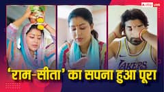 टीवी के 'राम-सीता' का सालों का सपना हुआ पूरा, देबिना-गुरमीत ने नए घर में किया गृहप्रवेश