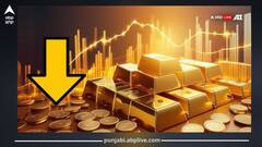 ਸੋਨੇ ਦੀਆਂ ਲਗਾਤਾਰ ਡਿੱਗ ਰਹੀਆਂ ਕੀਮਤਾਂ, ਅੱਜ ਖਰੀਦਣ ਦਾ ਗੋਲਡਨ ਮੌਕਾ? ਜਾਣੋ 10 ਗ੍ਰਾਮ ਸਣੇ 22 ਅਤੇ 24 ਕੈਰੇਟ ਦਾ ਕੀ ਰੇਟ?