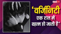 'वर्जिन वाइफ' मत ढूंढो, 'वर्जिनिटी' एक रात में खत्म हो जाती है, पॉपुलर एक्ट्रेस के इस बयान पर मचा खूब बवाल