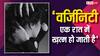 'वर्जिन वाइफ' मत ढूंढो, 'वर्जिनिटी' एक रात में खत्म हो जाती है, पॉपुलर एक्ट्रेस के इस बयान पर मचा खूब बवाल