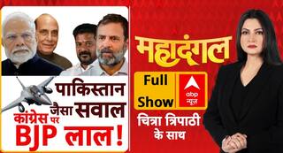 Operation Sindoor: सेना के पराक्रम पर सबूत की सियासत? | Rafale Politics | ABP News