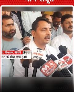 Operation Sindoor: BJP MLA ने ऑपरेशन सिंदूर पर उठाए सवाल | SHORTS