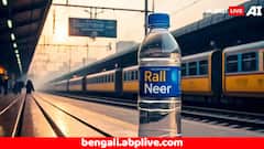 IRCTC: শুধু জলের বোতল বিক্রি করেই রেকর্ড আয় IRCTC-র ! ২০২৫-এ কত কোটি আয় হল জানেন ?