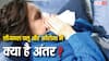 सीजनल फ्लू और कोरोना में कैसे पता लगाएं अंतर? ये है तरीका
