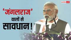 '...और खुद राजशाही की मौज करना', बिक्रमगंज में लालू यादव के खिलाफ गरजे PM मोदी