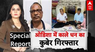 Odisha Engineer के घर नोटों का पहाड़, नोट गिनते-गिनते थक गई जांच टीम, देखिए video