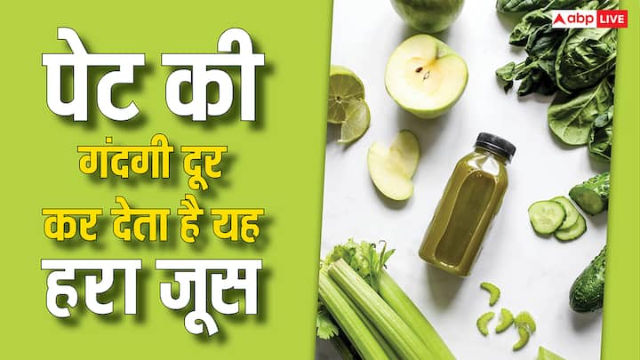 लाइफस्टाइल में बदलाव और खराब खानपान के चलते लोगों में पेट की समस्या तेजी से बढ़ रही है. सुबह टाॅयलेट में लोग फ्रेश नहीं हो पाते हैं.  इससे आंतों में गंदगी भरी रहती है. पेट भारी-भारी सा महसूस होता है.